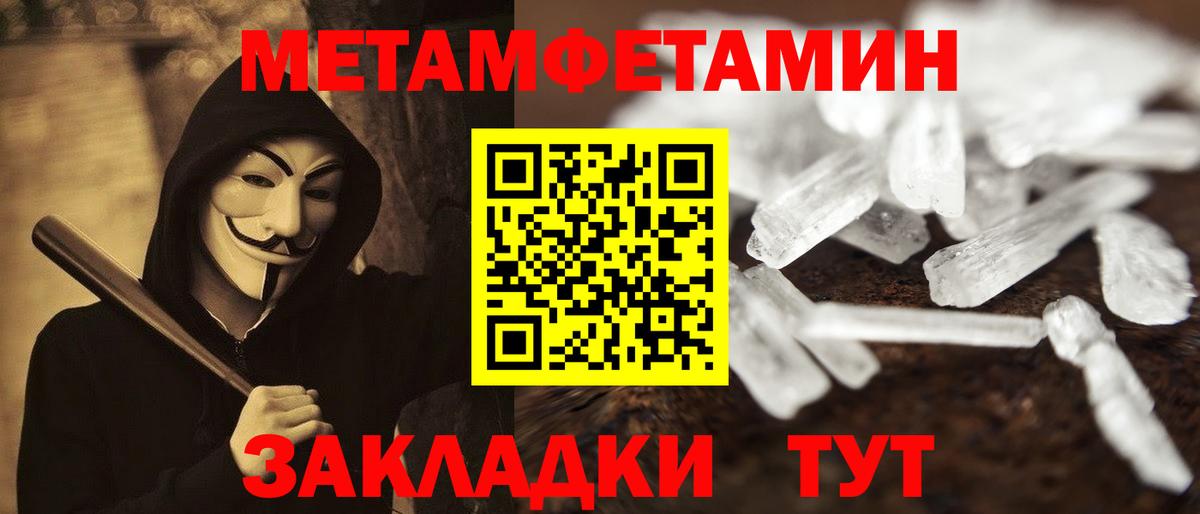 АМФ 97%  АМФЕТАМИН  Рассказово  Вход с VPN 