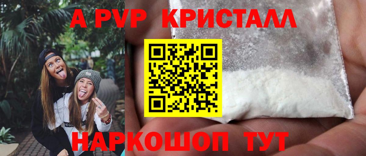 A-PVP СК Рассказово