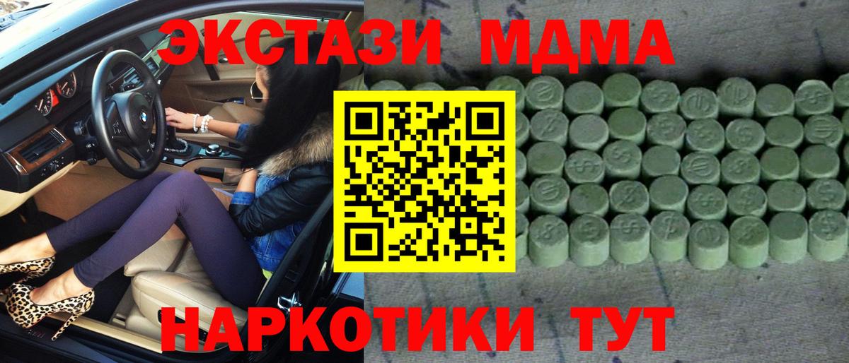 Экстази louis Vuitton  Вход с VPN  Экстази  Рассказово  Экстази 99% 
