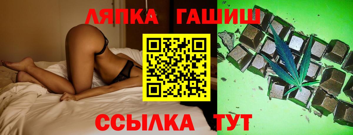 Рассказово  Гашиш убойный  Гашиш  ГАШИШ 40% ТГК  Вход с VPN 
