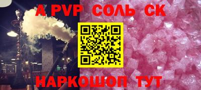 индика Старая Купавна