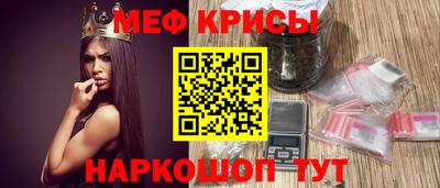 индика Старая Купавна