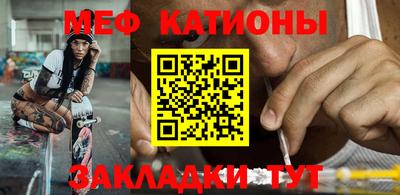 ALPHA-PVP Ставрополь