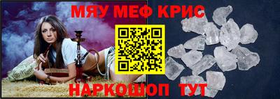 ALPHA-PVP Ставрополь