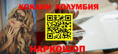 индика Старая Купавна