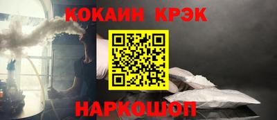 ALPHA-PVP Ставрополь