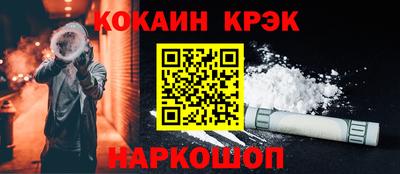 мяу мяу кристалл Среднеуральск