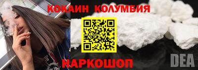 мяу мяу кристалл Среднеуральск