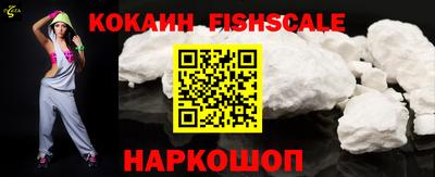 ALPHA-PVP Ставрополь
