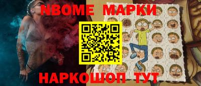 ALPHA-PVP Ставрополь
