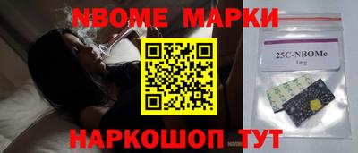индика Старая Купавна