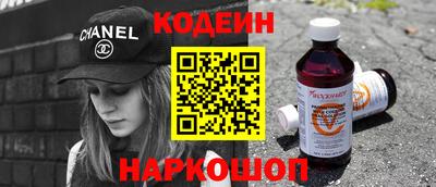 мяу мяу кристалл Среднеуральск