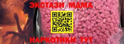 мяу мяу кристалл Среднеуральск
