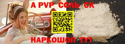 индика Старая Купавна