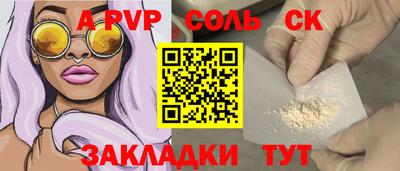индика Старая Купавна