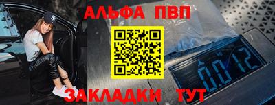 индика Старая Купавна