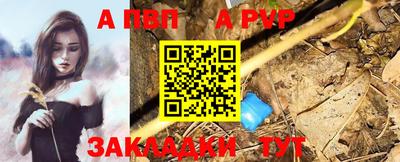 мяу мяу кристалл Среднеуральск