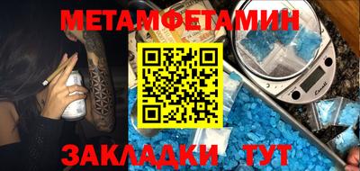 мяу мяу кристалл Среднеуральск