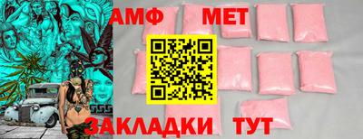 ALPHA-PVP Ставрополь
