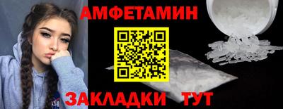 индика Старая Купавна