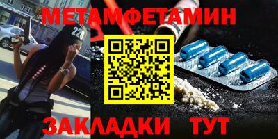 индика Старая Купавна