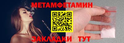 индика Старая Купавна