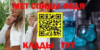 ALPHA-PVP Ставрополь