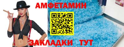 мяу мяу кристалл Среднеуральск