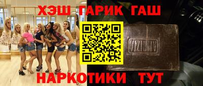 индика Старая Купавна