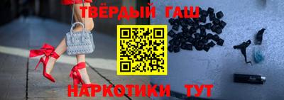индика Старая Купавна
