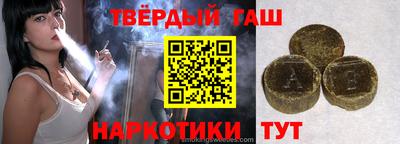 ALPHA-PVP Ставрополь
