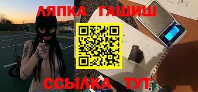 ALPHA-PVP Ставрополь
