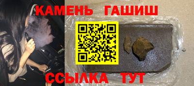 индика Старая Купавна