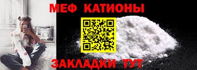 мяу мяу кристалл Среднеуральск