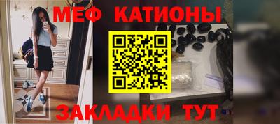 ALPHA-PVP Ставрополь