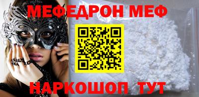 ALPHA-PVP Ставрополь