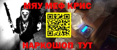 ALPHA-PVP Ставрополь