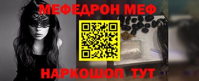 ALPHA-PVP Ставрополь