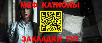 ALPHA-PVP Ставрополь