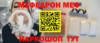 индика Старая Купавна