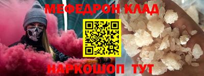 мяу мяу кристалл Среднеуральск