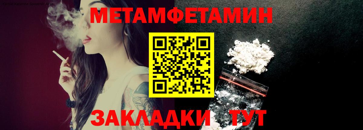 Рассказово  Метамфетамин витя  Метамфетамин витя  Вход с VPN 