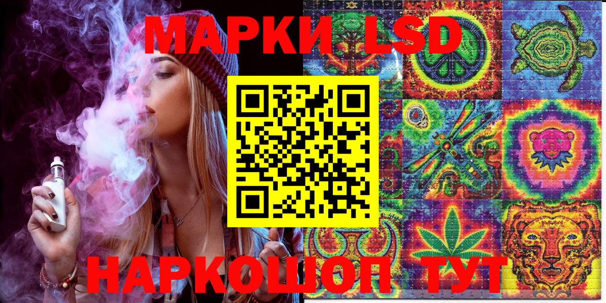 Марки N-bome  Вход с VPN  наркошоп  Марки NBOMe 1500мкг  Рассказово 