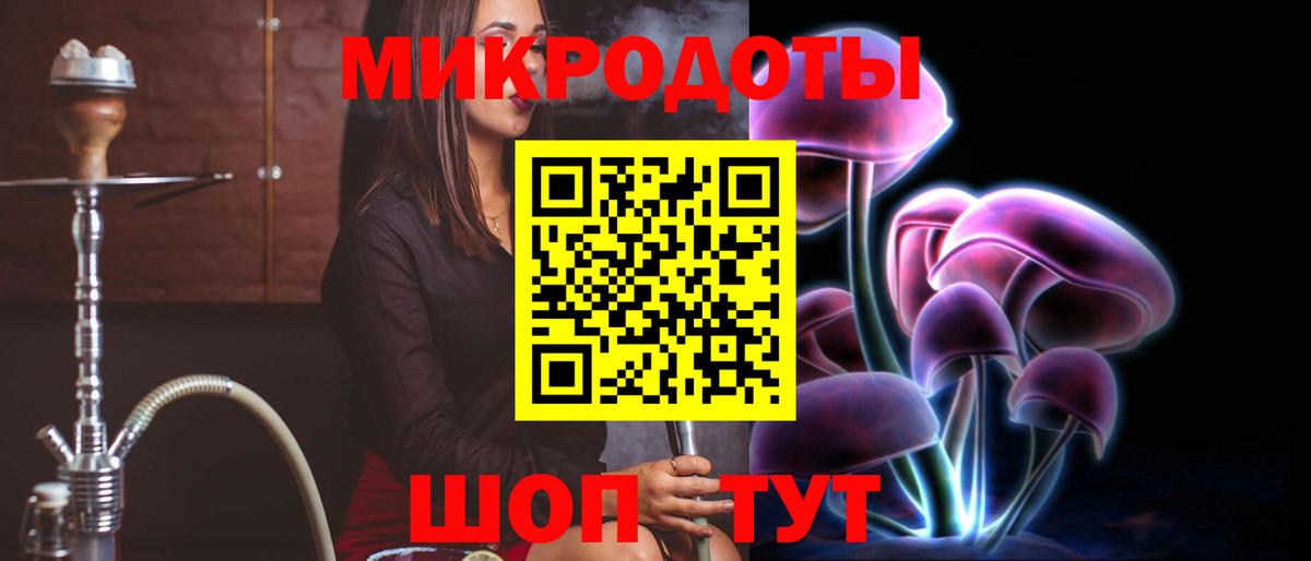Псилоцибиновые грибы мицелий Рассказово
