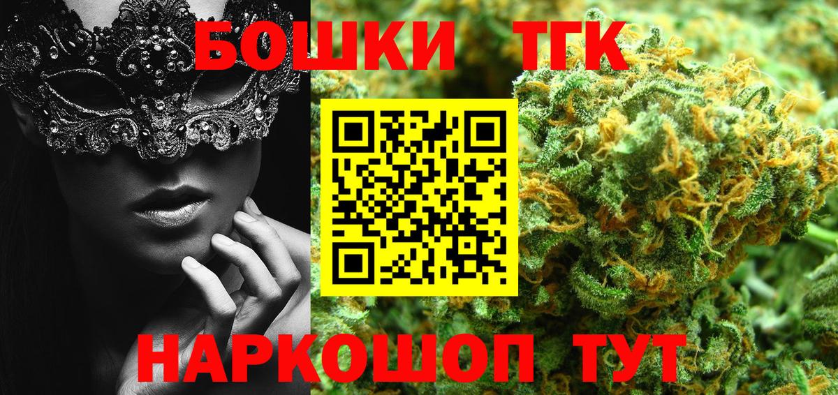 Шишки марихуана Bruce Banner Рассказово