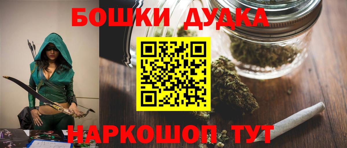 МАРИХУАНА White Widow  Каннабис MAZAR  Вход с VPN  Рассказово  Конопля конопля 